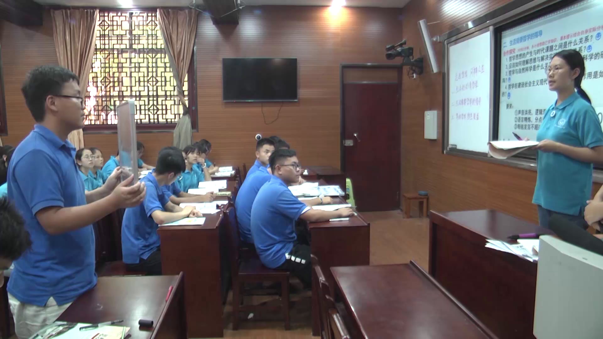 人教版政治必修4《综合探究　走进哲学　问辩人生》贵州吕老师-省一等奖