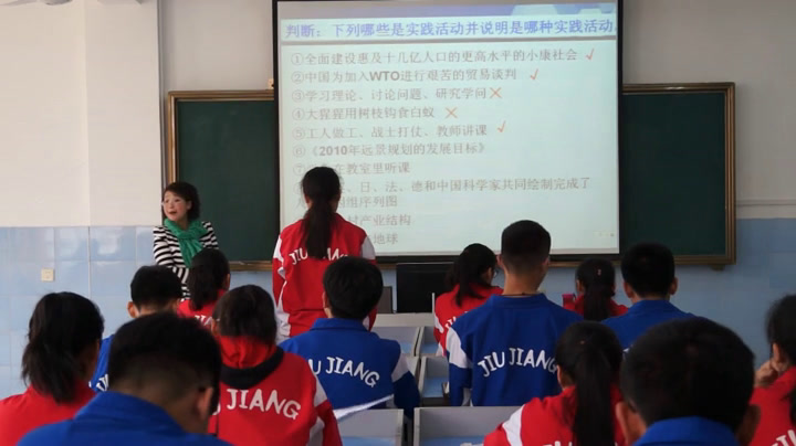 人教版政治必修4《人的认识从何而来》江西李老师-省一等奖
