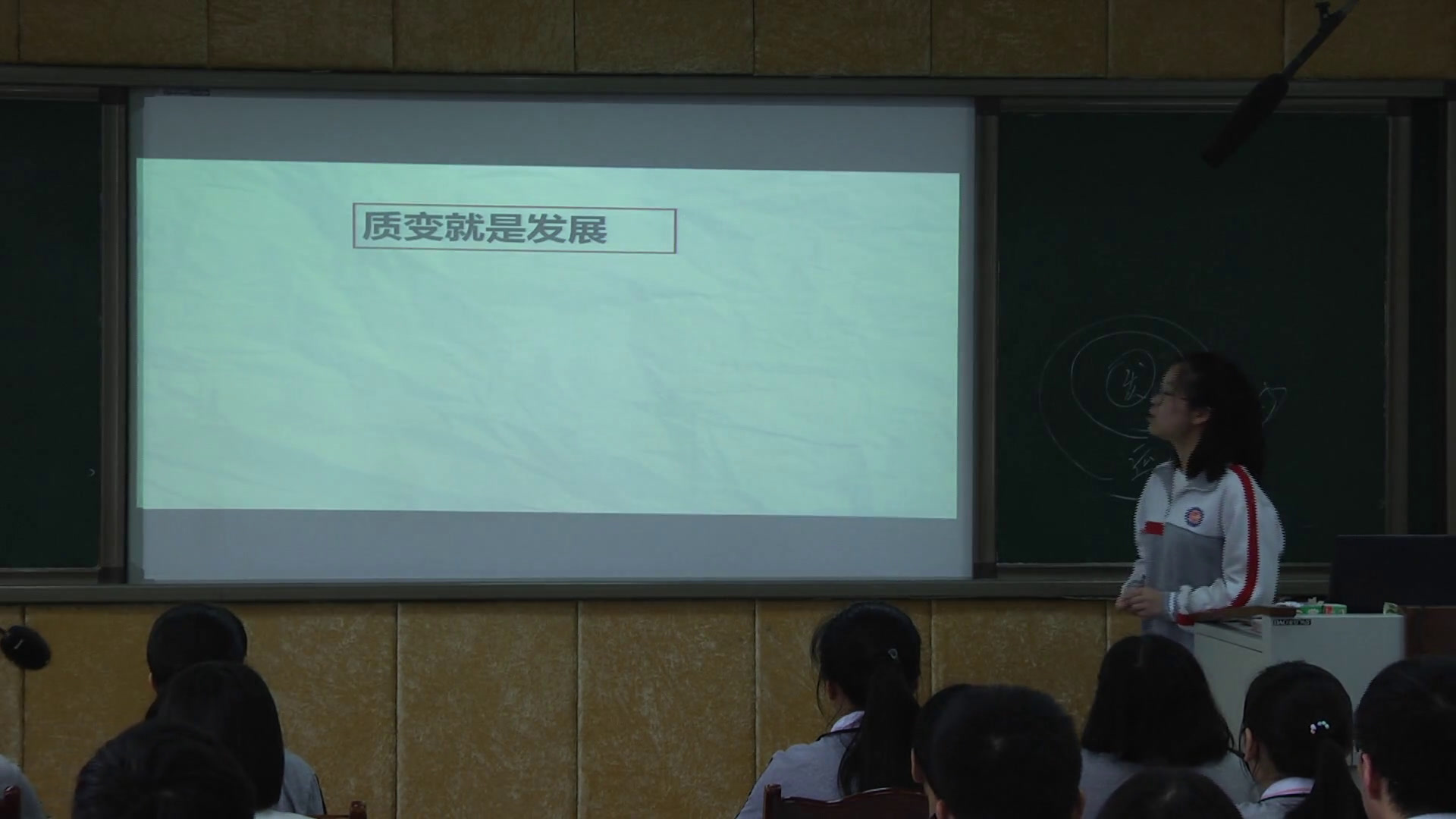 人教版政治必修4《单元复习与测试》四川廖老师-全国一等奖