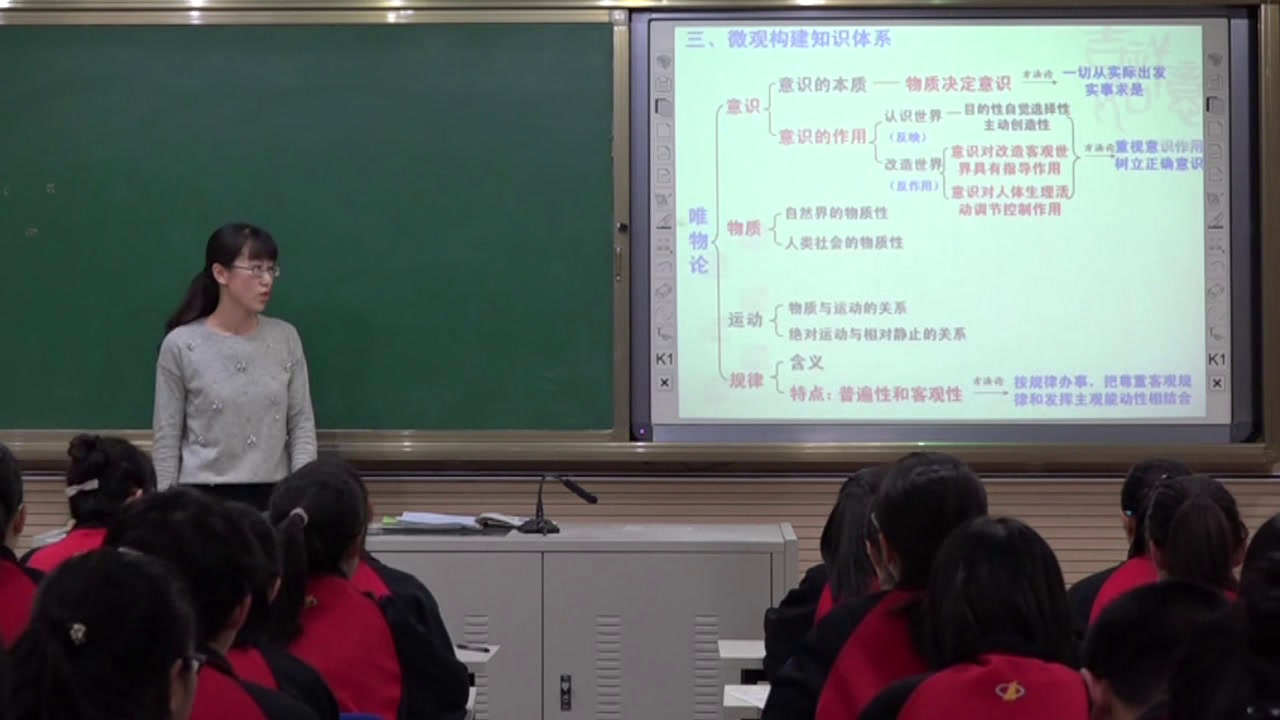 人教版政治必修4《单元复习与测试》辽宁黄老师-省一等奖