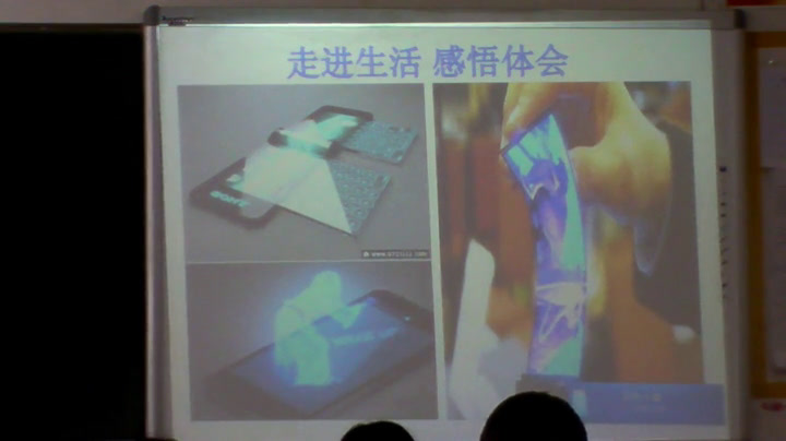 人教版政治必修4《价值判断与价值选择》甘肃马老师-省一等奖