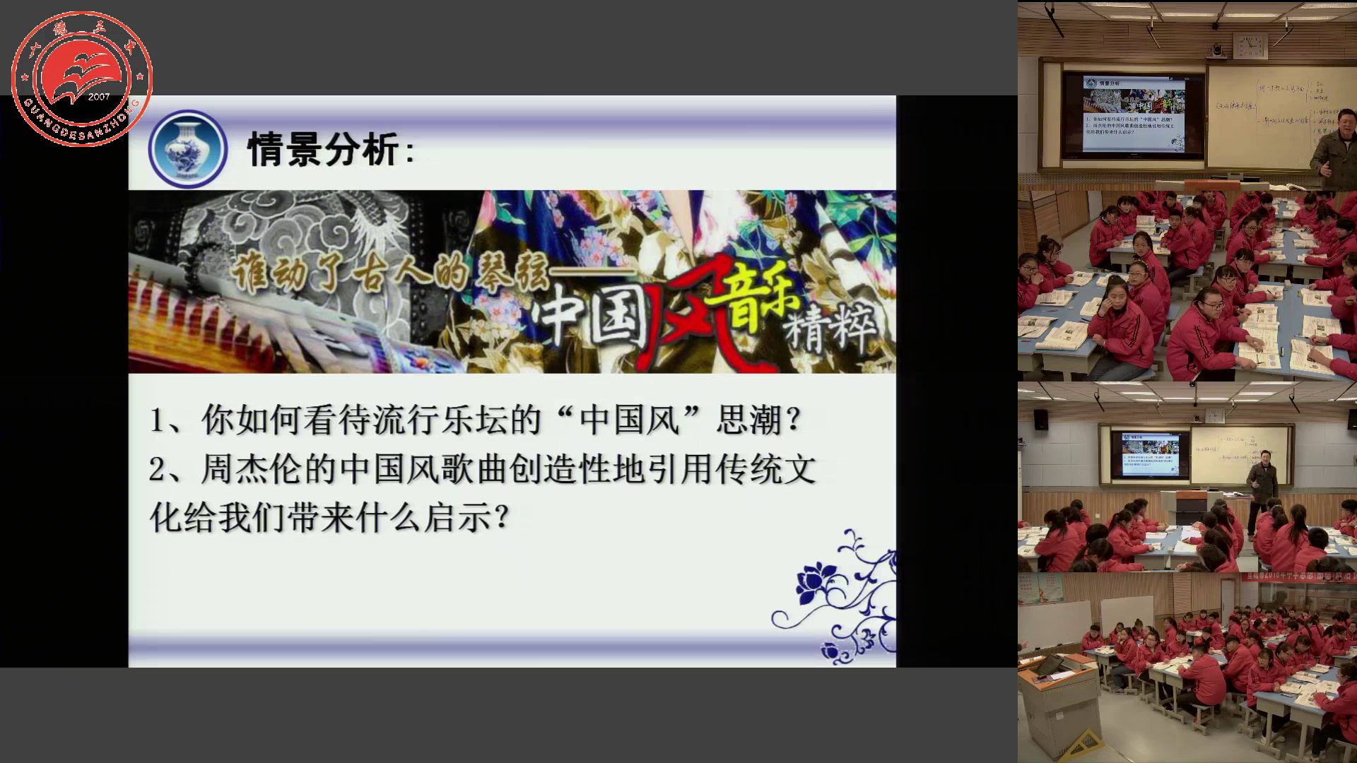 人教版政治必修3《文化在继承中发展》安徽童老师-市一等奖