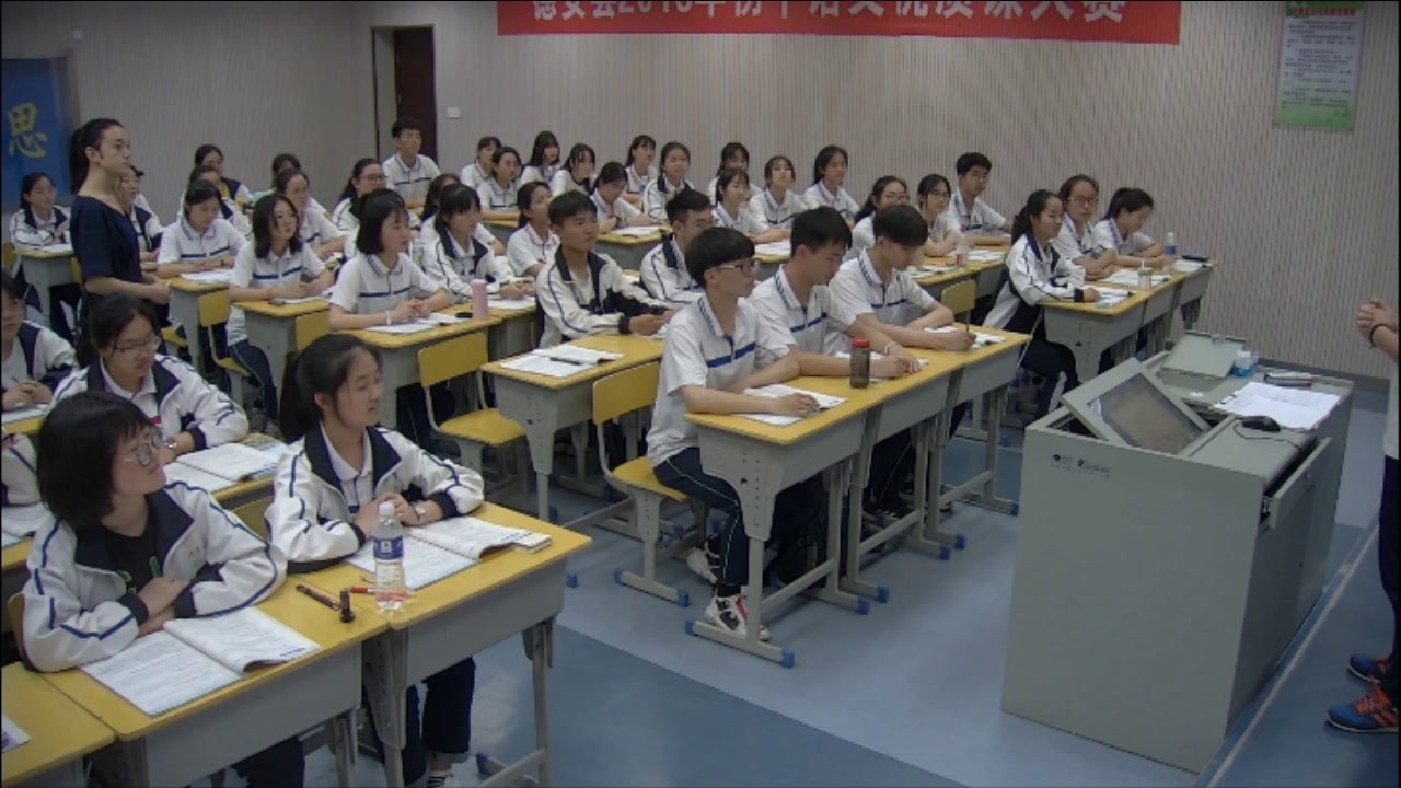 人教版政治必修4《综合探究　走进哲学　问辩人生》江西黄老师-省一等奖