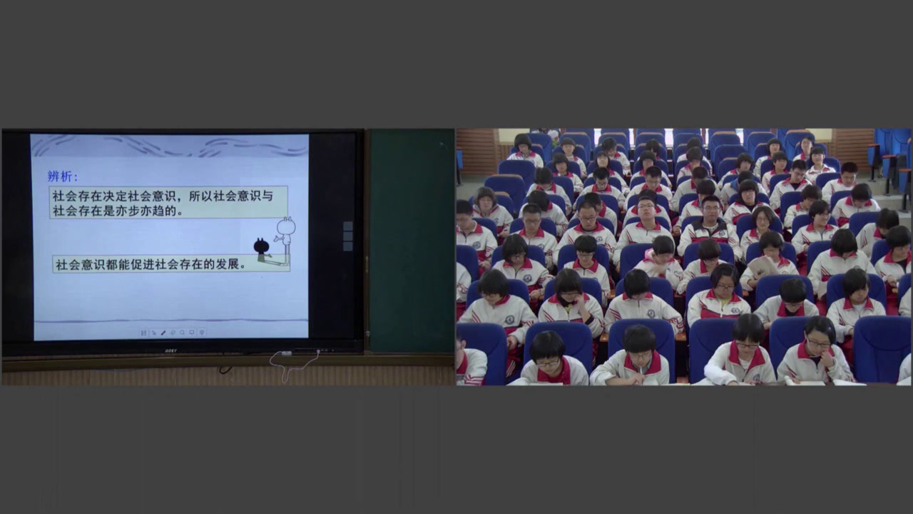 人教版政治必修4《社会发展的规律》辽宁刘老师-省一等奖