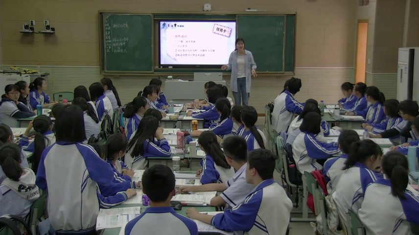 人教版政治必修4《综合探究　坚持唯物辩证法　反对形而上学》四川孟老师-省一等奖