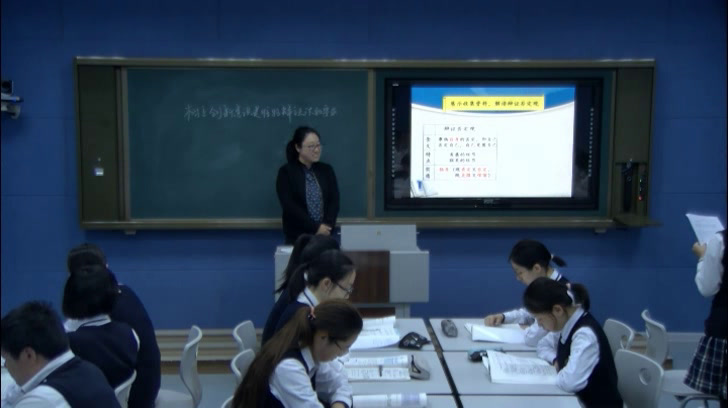 人教版政治必修4《树立创新意识是唯物辩证法的要求》辽宁范老师-省一等奖