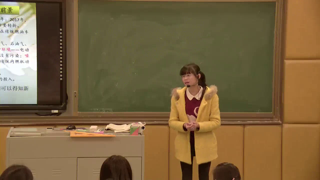 人教版政治必修4《用发展的观点看问题》江西张老师-省一等奖