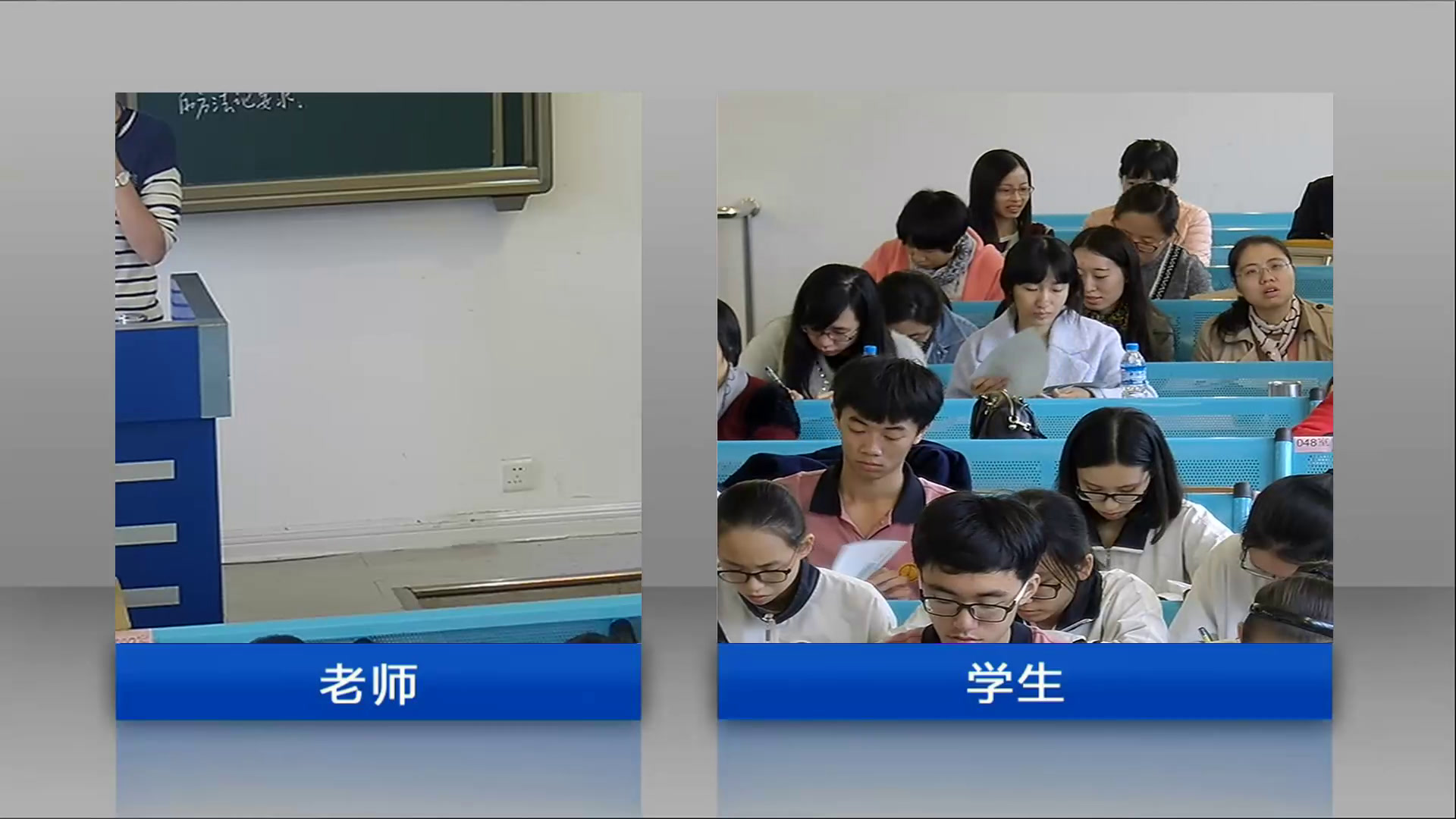 人教版政治必修4《用对立统一的观点看问题》广东谢老师-省一等奖