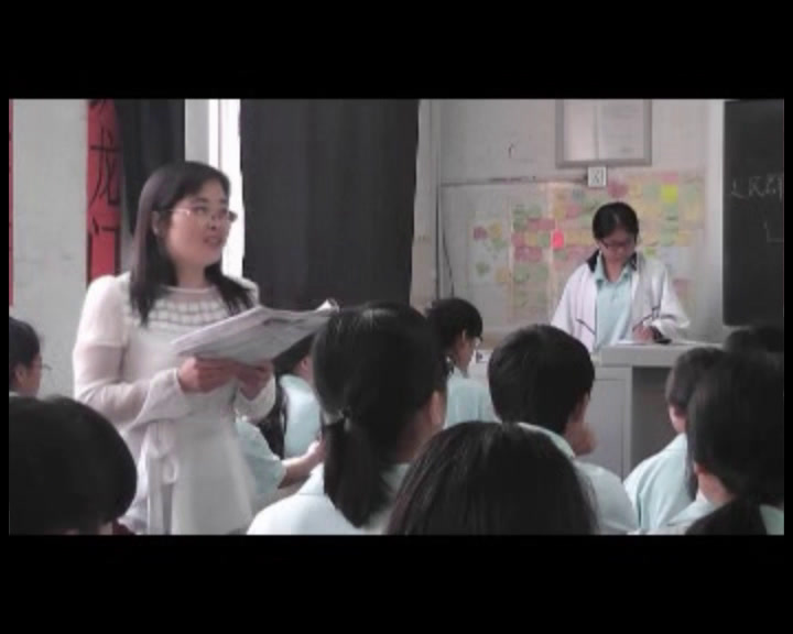人教版政治必修4《社会历史的主体》河北李老师-省一等奖