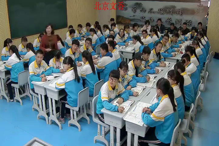 人教版政治必修4《意识的作用》甘肃胡老师-省一等奖