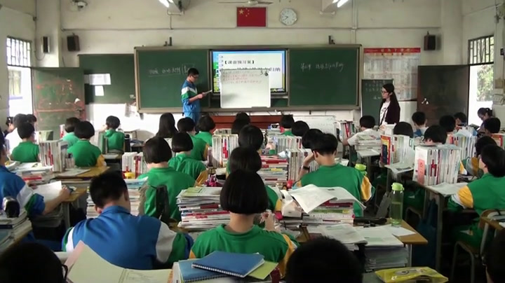人教版政治必修4《第五课　把握思维的奥妙》广东叶老师-省一等奖
