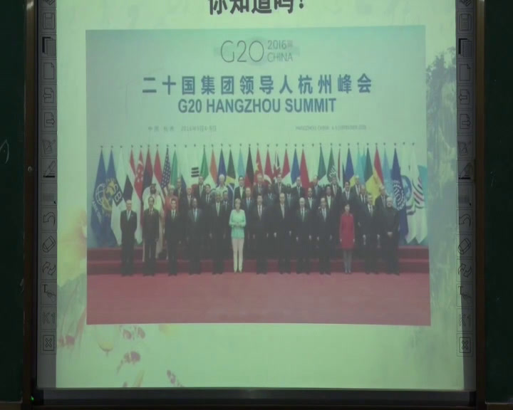 人教版政治必修4《意识的作用》江西黄老师-省一等奖