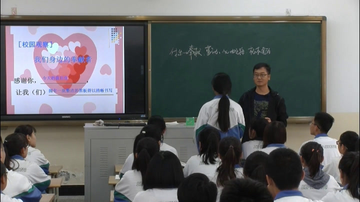 人教版政治必修4《价值的创造与实现》宁夏官老师-省一等奖