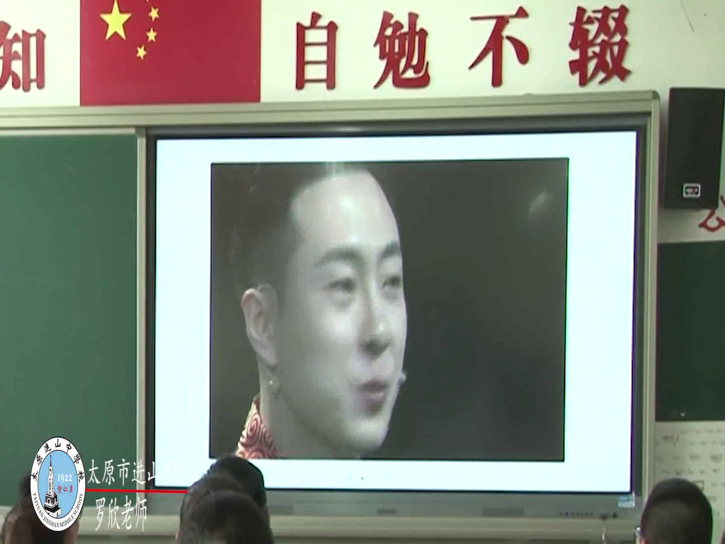 人教版政治必修4《综合探究　坚定理想　铸就辉煌》山西罗老师-全国一等奖