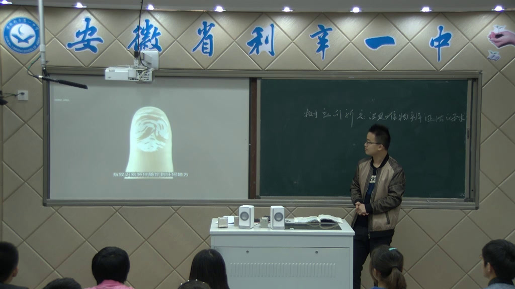 人教版政治必修4《树立创新意识是唯物辩证法的要求》安徽王老师-省一等奖