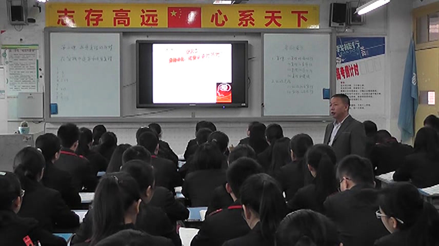 人教版政治必修4《在实践中追求和发展真理》重庆杜老师-省一等奖