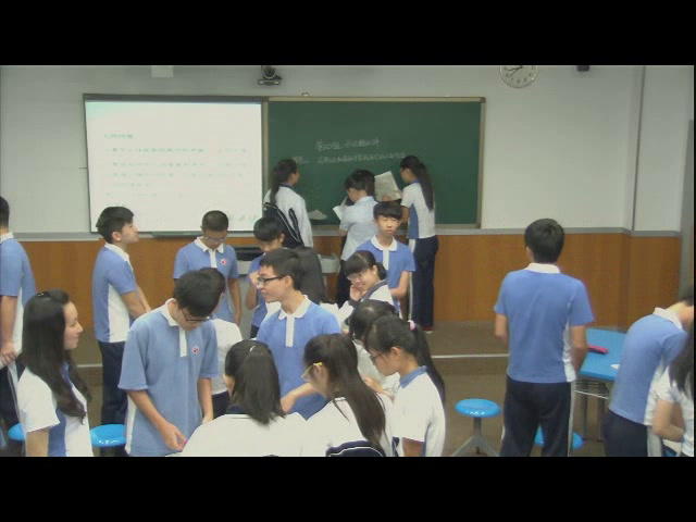 人教版政治必修4《价值的创造与实现》广东杨老师-省一等奖