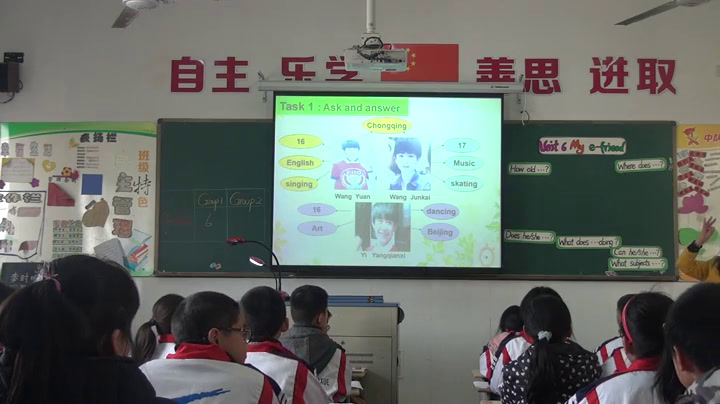 译林版英语五上《Unit6 My e-friend-Checkouttime&Tickingtime》江苏老师-市一等奖