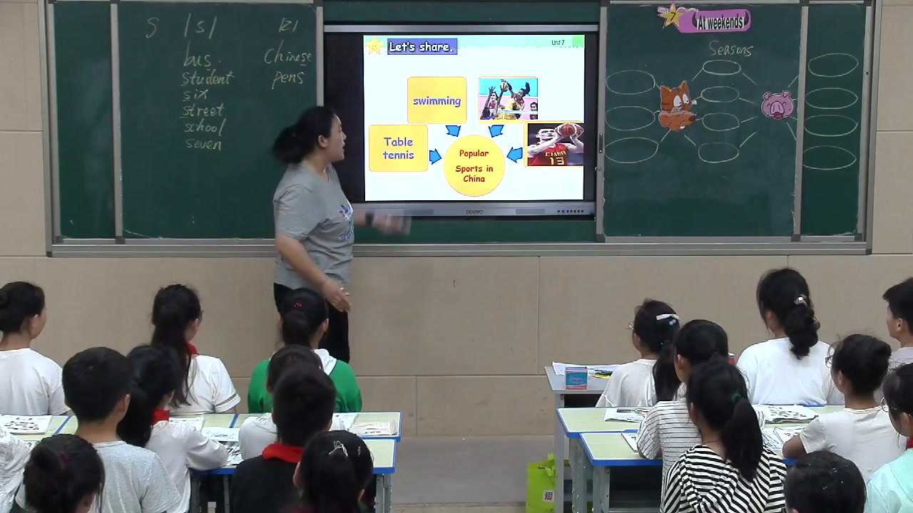 译林版英语五上《Unit7 At weekends-Soundtime,Culturetime&Cartoontime》江苏张老师-市一等奖