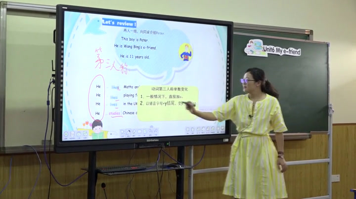 译林版英语五上《Unit5 What do they do-Checkouttime&Tickingtime-Grammar&Funtime》江苏蒋老师-市一等奖