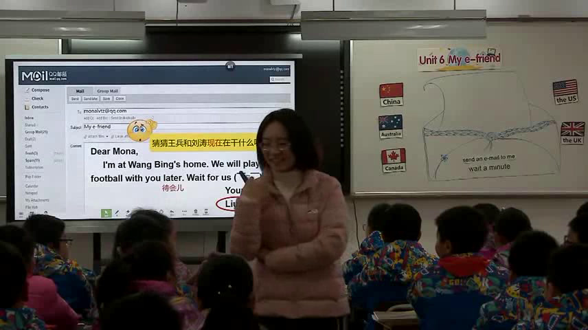 译林版英语五上《Unit6 My e-friend-Storytime》江苏老师-市一等奖