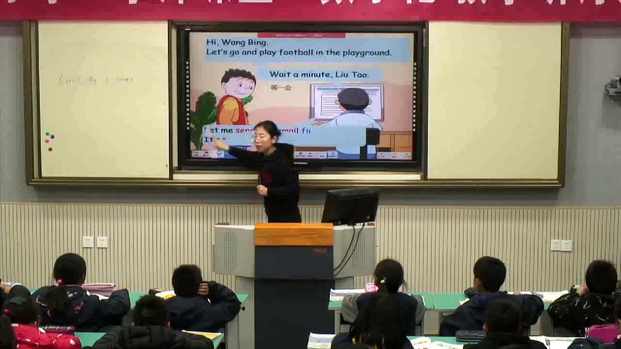 译林版英语五上《Unit6 My e-friend-Storytime》江苏唐老师-市一等奖