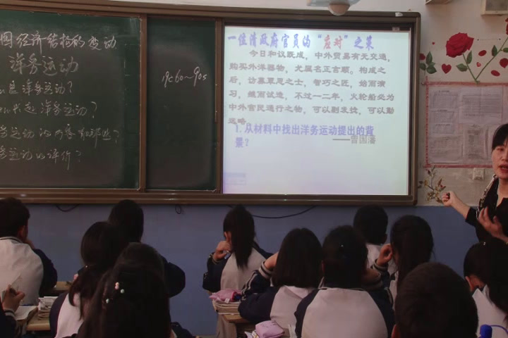 人教版历史必修2《第9课　近代中国经济结构的变动》西藏李老师-省一等奖