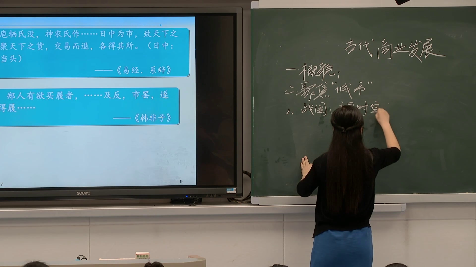 人教版历史必修2《第3课　古代商业的发展》湖南胡老师-全国一等奖