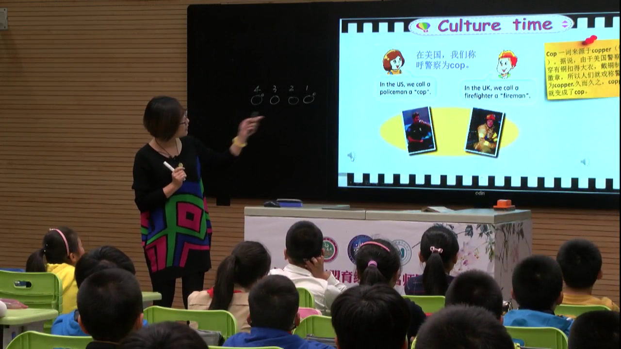 译林版英语五上《Unit5 What do they do-Checkouttime&Tickingtime-Grammar&Funtime》江苏袁老师-市一等奖