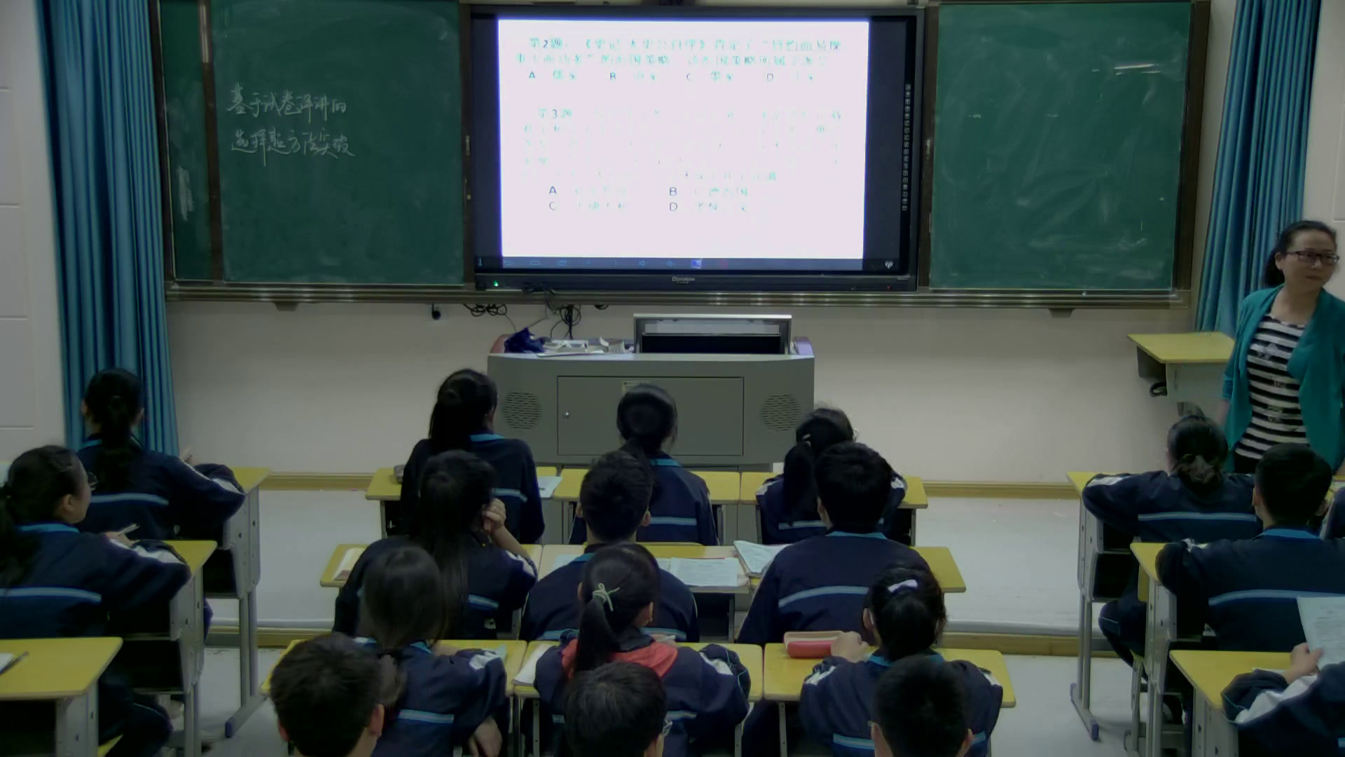人教版历史必修3《附录三历史学习推荐网站》湖南老师-县级优课