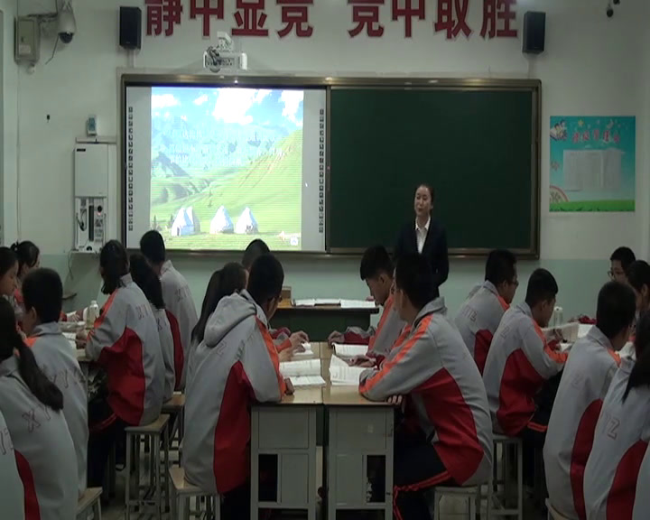 人音版音乐必修《音乐鉴赏》《第三节独特的民族风》山西张老师-省一等奖