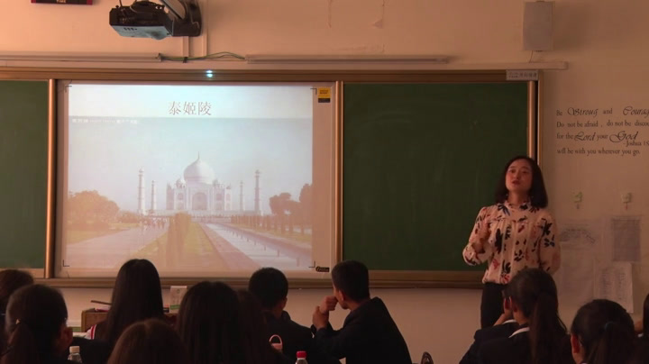 人音版音乐必修《音乐鉴赏》《第十节历史悠久的亚洲传统音乐》四川刘老师-省一等奖