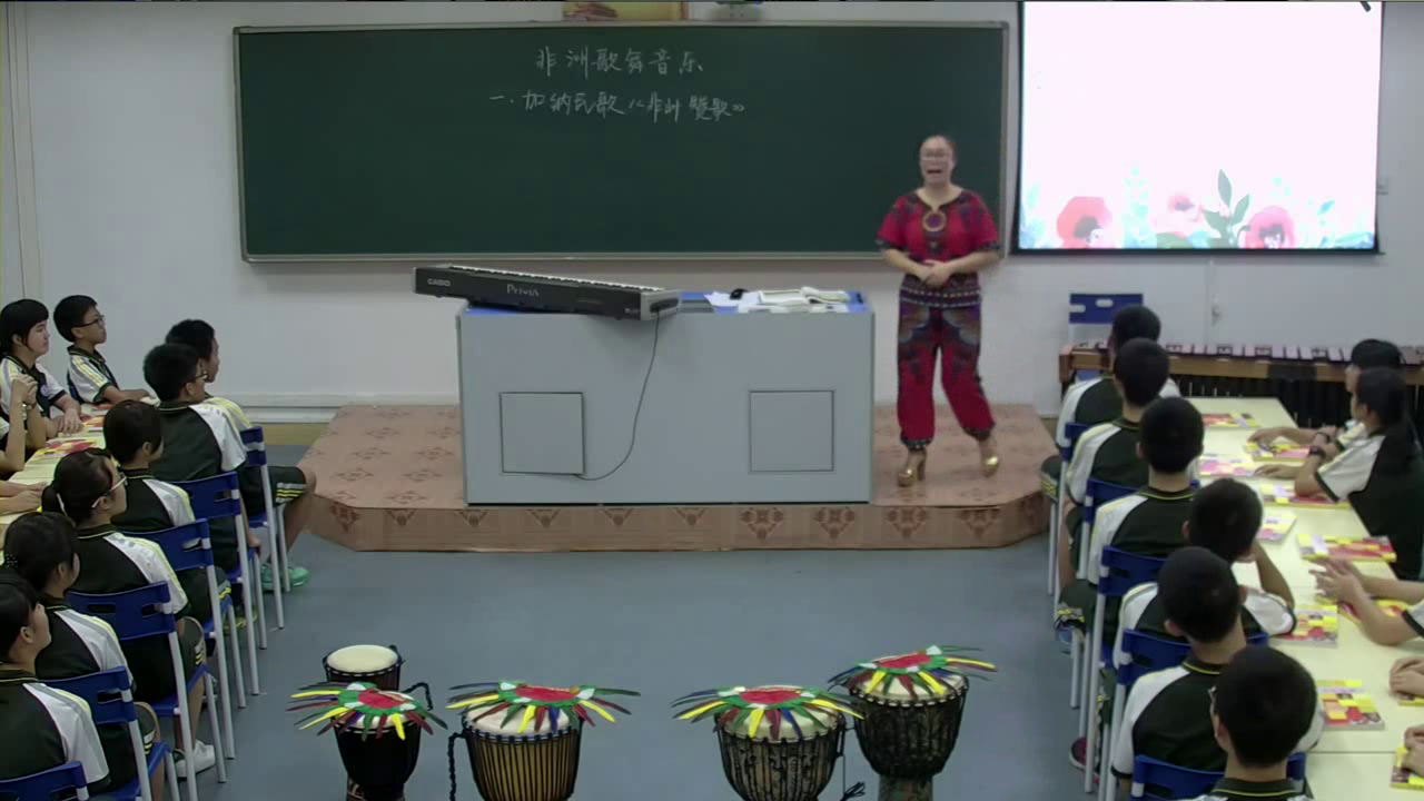 人音版音乐必修《音乐鉴赏》《第十一节非洲歌舞音乐》广东萧老师-省一等奖