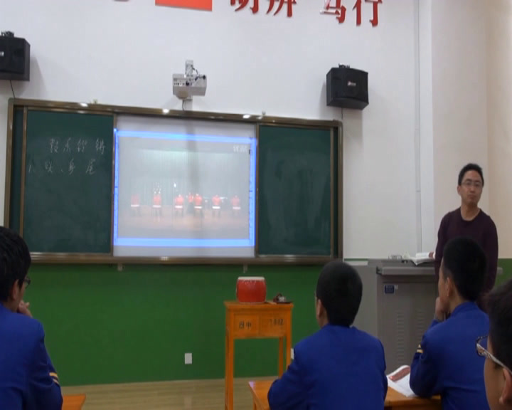 人音版音乐必修《音乐鉴赏》《第六节鼓乐铿锵》甘肃任老师-省一等奖