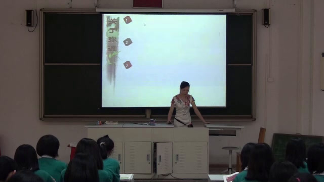 人音版音乐必修《音乐鉴赏》《第五节飘逸的南国风》广东周老师-省一等奖