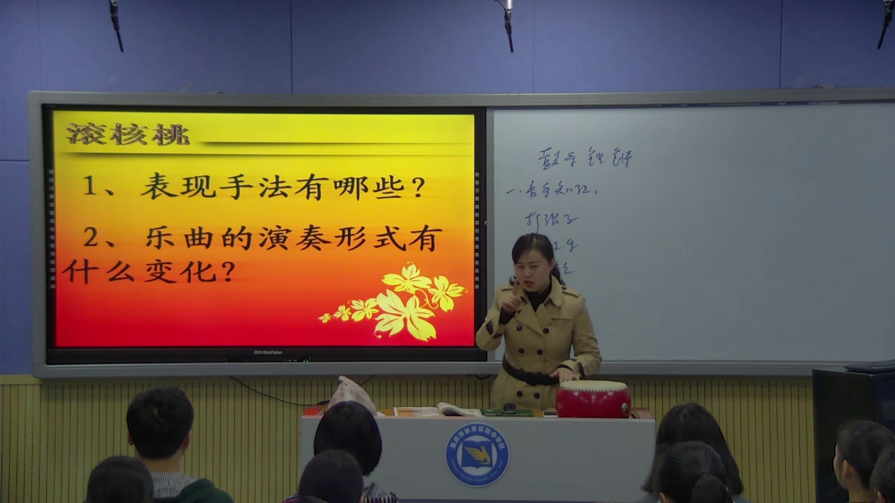 人音版音乐必修《音乐鉴赏》《第六节鼓乐铿锵》重庆陈老师-省一等奖