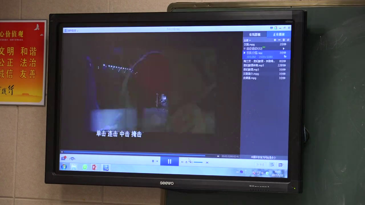 人音版音乐必修《音乐鉴赏》《第八节京剧大师梅兰芳》福建施老师-省一等奖