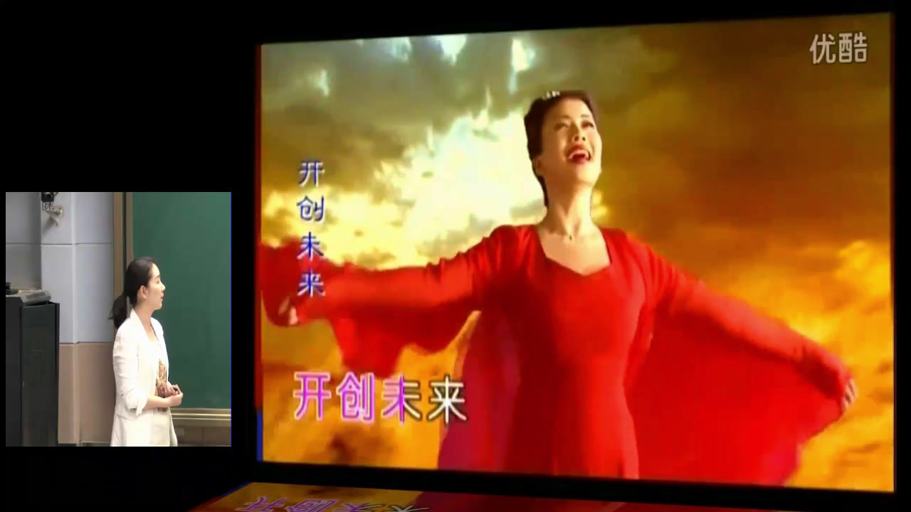 人音版音乐必修《音乐鉴赏》《第三十四节新时代》新疆钟老师-省一等奖