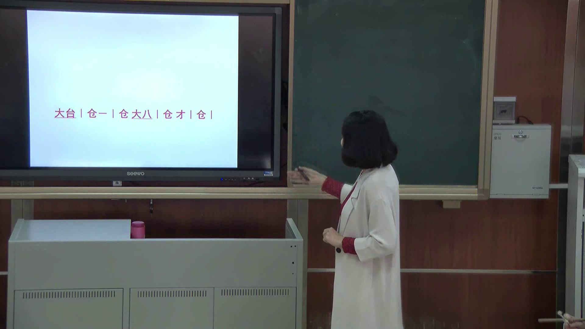 人音版音乐必修《音乐鉴赏》《第八节京剧大师梅兰芳》广东王老师-省一等奖