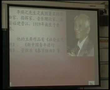人音版音乐必修《音乐鉴赏》《第六节鼓乐铿锵》河北韩老师-省一等奖