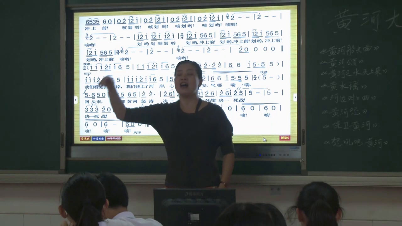人音版音乐必修《音乐鉴赏》《第二十九节冼星海》福建邱老师-省一等奖
