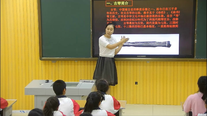 人音版音乐必修《音乐鉴赏》《第二十四节高山流水志家国》新疆胡老师-省一等奖