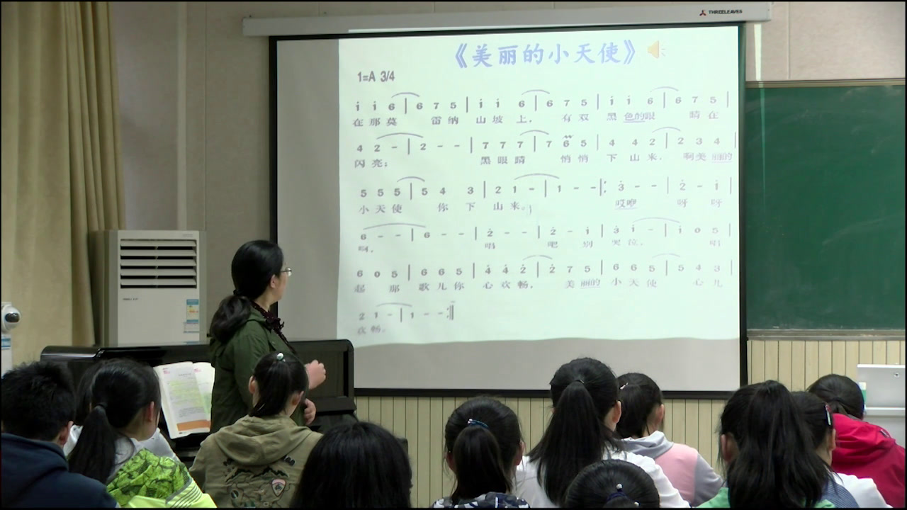 人音版音乐必修《音乐鉴赏》《第十三节拉丁美洲音乐——安第斯高原探戈、音乐文化的融合》安徽韦老师-省一等奖