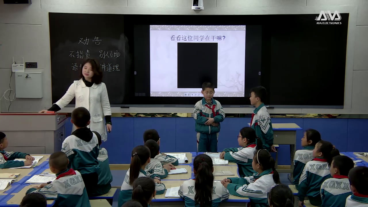 部编版小学语文三下《口语交际劝告》甘肃任老师-省一等奖