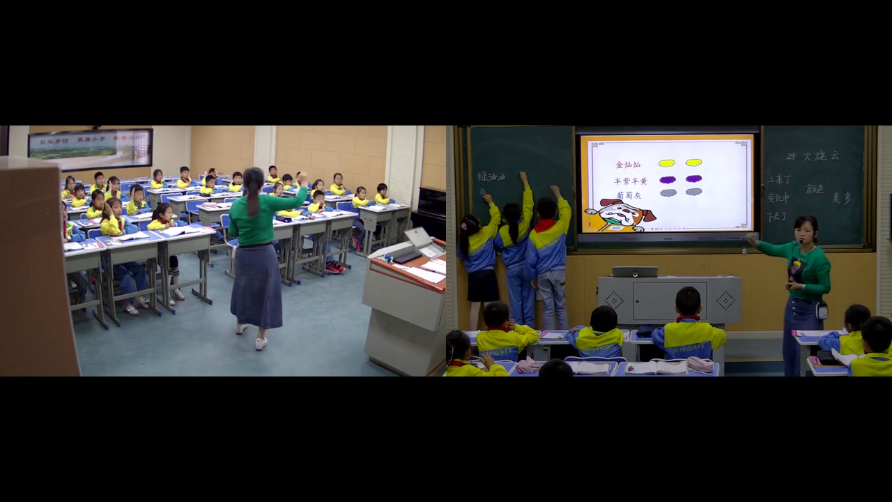 部编版小学语文三下《24火烧云》江西戴老师-省一等奖