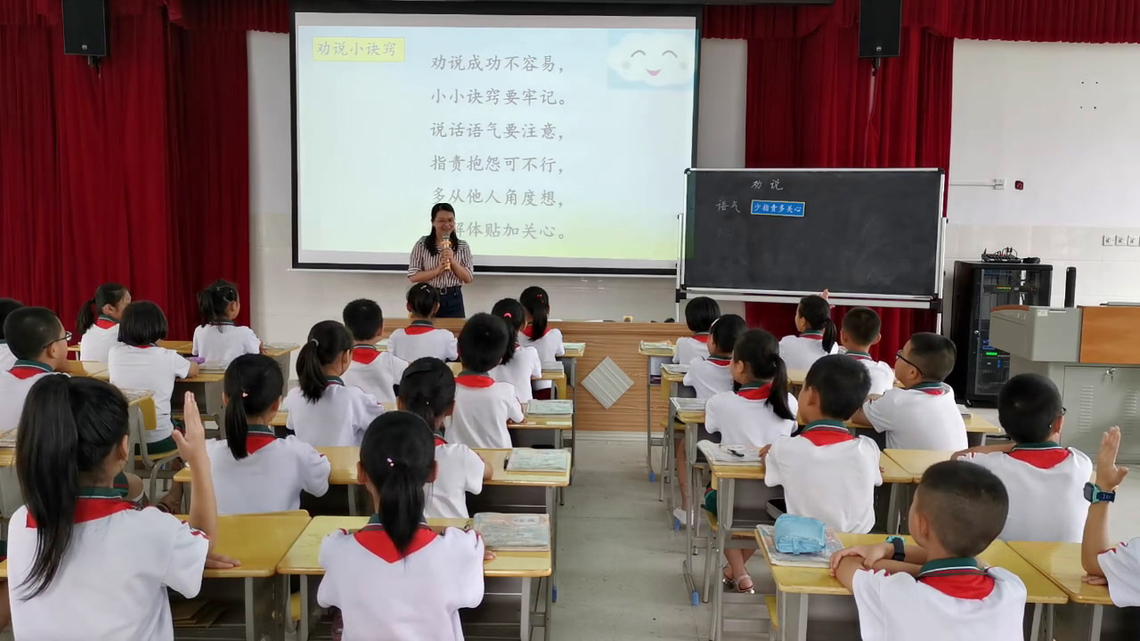 部编版小学语文三下《口语交际劝告》福建赖老师-省一等奖