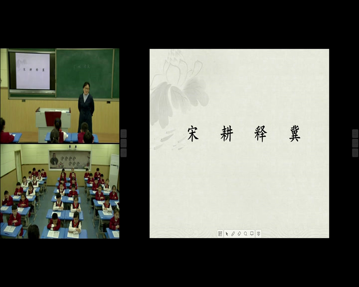 部编版小学语文三下《5守株待兔》河南王老师-省一等奖