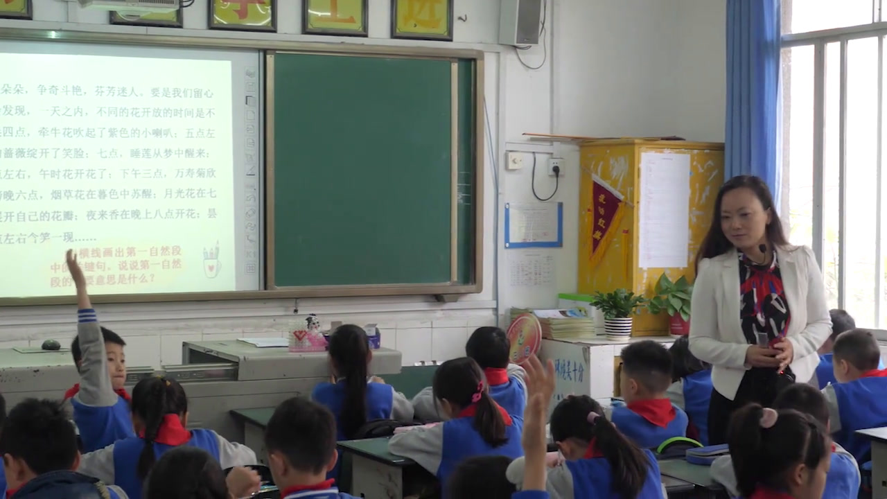 部编版小学语文三下《13花钟》四川陈老师-省一等奖