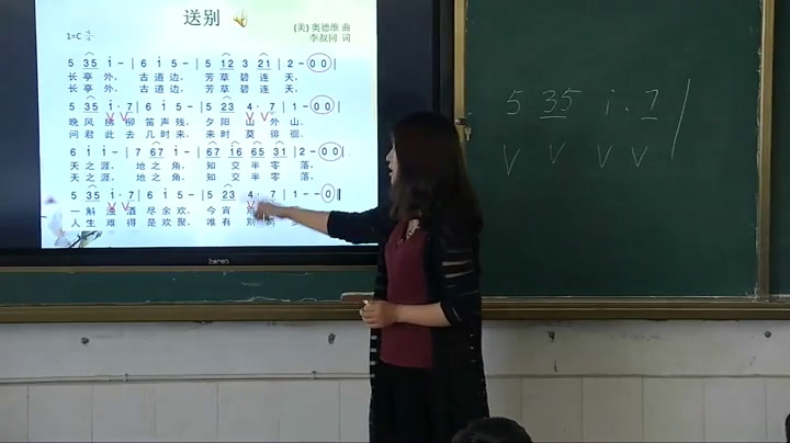 人音版音乐必修《音乐鉴赏》《第二十六节沈心工与李叔同》江苏张老师-市一等奖