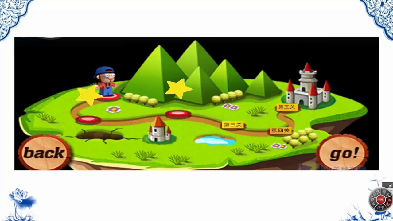部编版小学语文三下《二单元-语文园地》浙江林老师-省一等奖